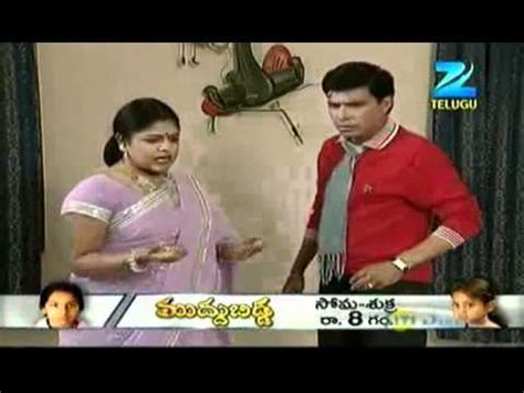 Pasupu Kumkuma Telugu Tv Serial Best Scene Ali Reza Pallavi