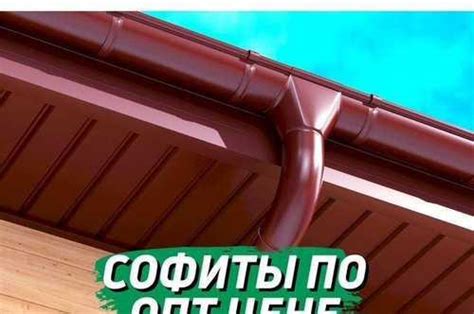 Софит белый | Festima.Ru – частные объявления