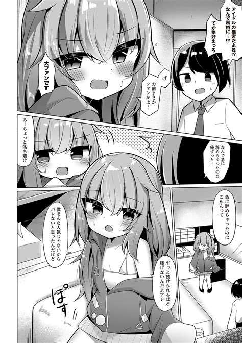 Warikiri TIMES Zenkokuban VOL Page Nhentai Hentai Doujinshi And Manga