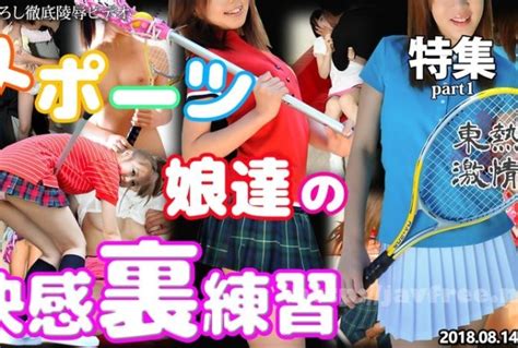 Tokyo Hot Page 18 High Quality JAV