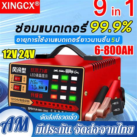 ชาร์จเต็มใน1นาที เครื่องชาร์จแบตเตอรี่ 800a 12v24vเหมาะสำหรับการชาร์จ