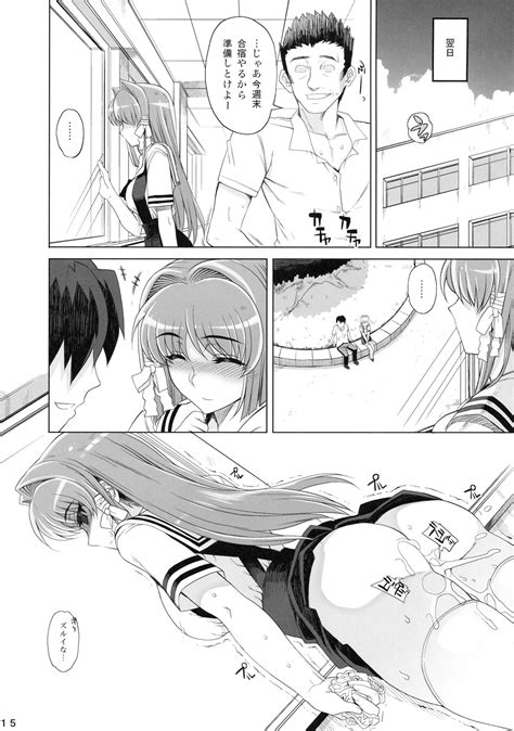 Kayumidome 3 Houme Kanzen Ban Page 16 Nhentai Hentai Doujinshi And Manga