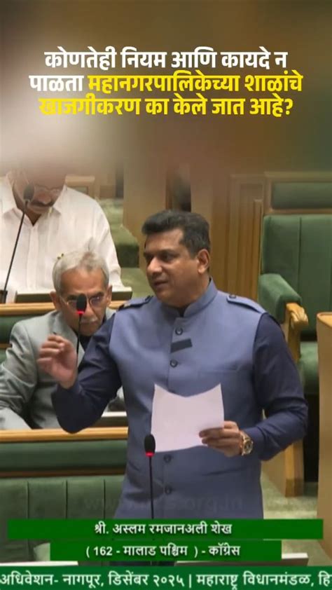 taiita parakashha utataranae nasallya apatara shakashhakaca bharata karana malvanae