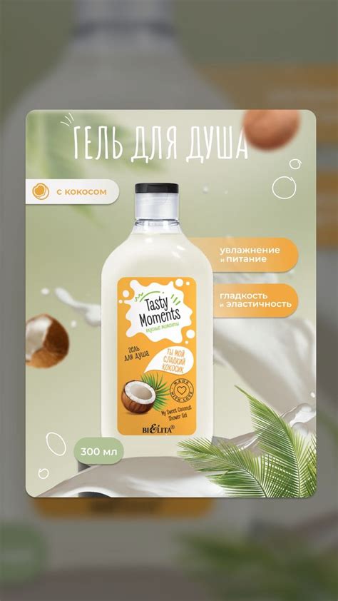 Инфографика для Wildberries | Instagram photo, Photo and video, Instagram