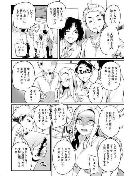 Dochashiko Pheromone Nhentai Hentai Doujinshi And Manga