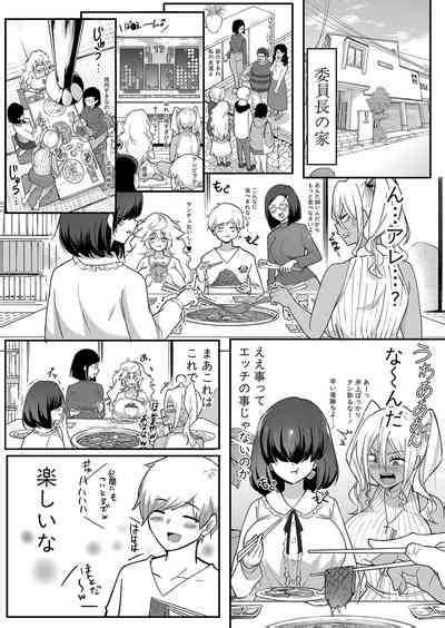 COMIC Shingeki 2023 10 Nhentai Hentai Doujinshi And Manga