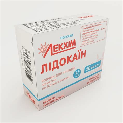 Лидокаин-Здоровье р-р д/ин. 20 мг/мл 2 мл, №10: купить, цены в аптеках ...