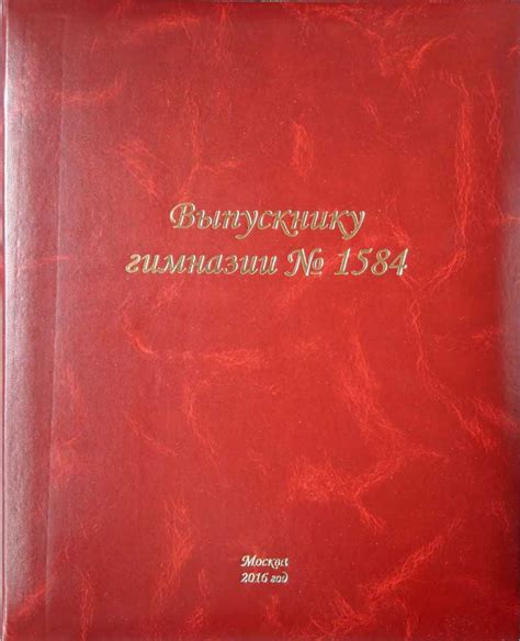 Папка выпускнику, папка выпускнику детского сада