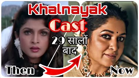 Khalnayak Movie Star Cast