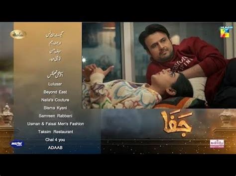 Jaffa Episode Promo Pakistani Drama Jaffa Today Next Episode Promo