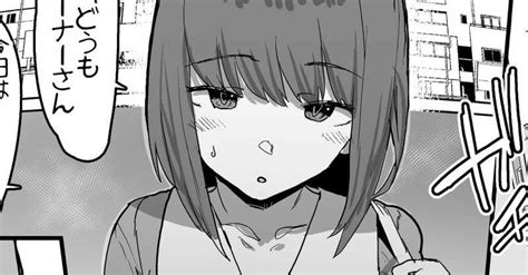 Un Noto Autore Di Hentai Svela Il Suo Crudele Destino Sta Diventando Cieco