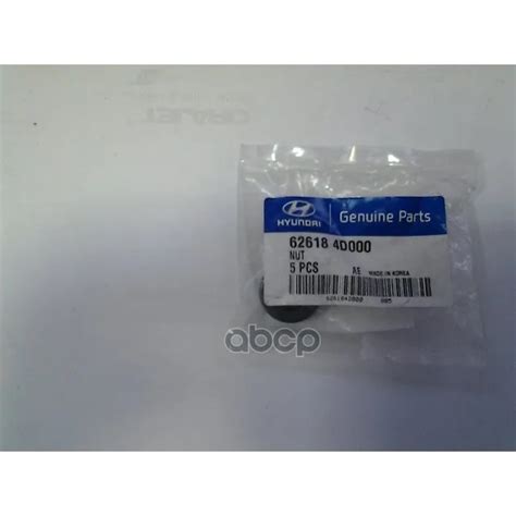 너트 m14 * 1,5/hyundai/kia hyundai kia art. 626184D000|거울 & 커버| - AliExpress