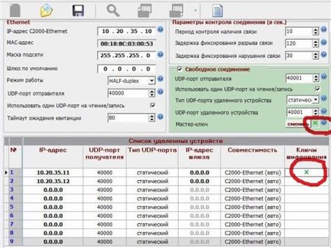 Можно ли заставить работать "C2000-Ethernet"?