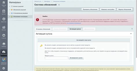 Продление лицензии 1C-Битрикс: как, зачем и когда?