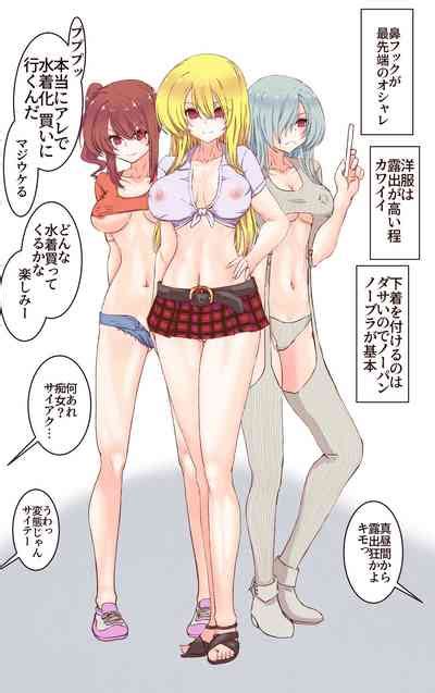 Saimin Apuri de Fukushū Shitai nhentai hentai doujinshi and manga