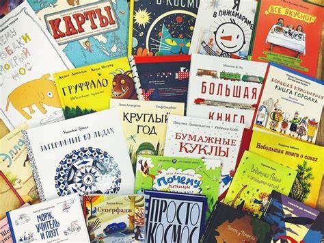 Лучшие книжные магазины, где продают недорогие детские книги | Blog Fiesta