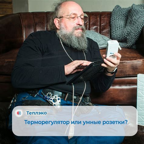 Энергоэффективный обогреватель ТеплЭко | ВКонтакте