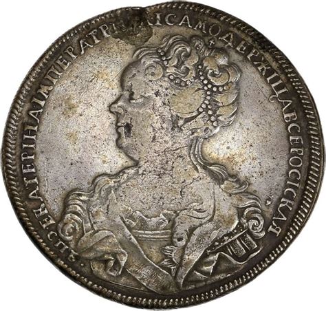 Rusland. Catherine I (1725-1727). 1 Rouble 1725 - Catawiki