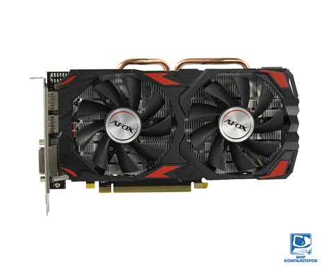 Купить Видеокарта RX 580 8Gb GDDR5 Afox, 1*HDMI, 3*DP (AFRX580-8192D5H3 ...