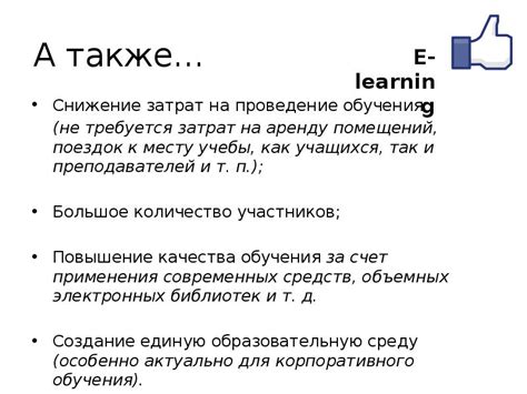 Основы компьютерной грамотности