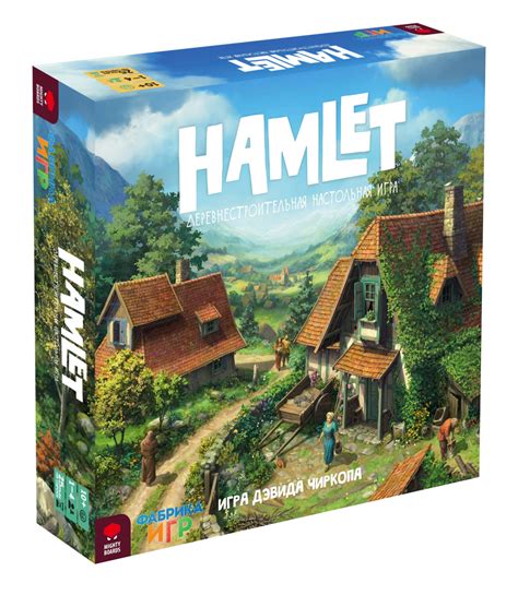 Настольная игра Hamlet купить в в магазине Знаем Играем по выгодной ...