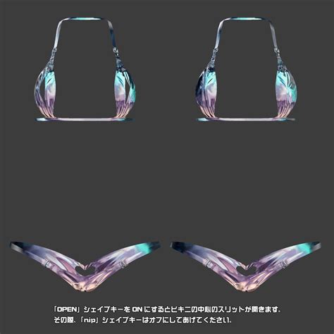 Slit Bikini Dark Merchant Booth