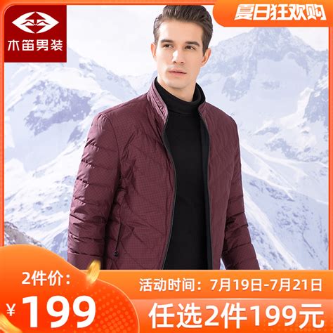 Купить Пуховик мужской Деревянная флейта мужчин зимой вниз куртка ...