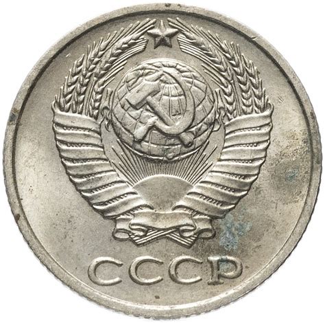 СССР и ГКЧП (1961 - 1991) - страница 2