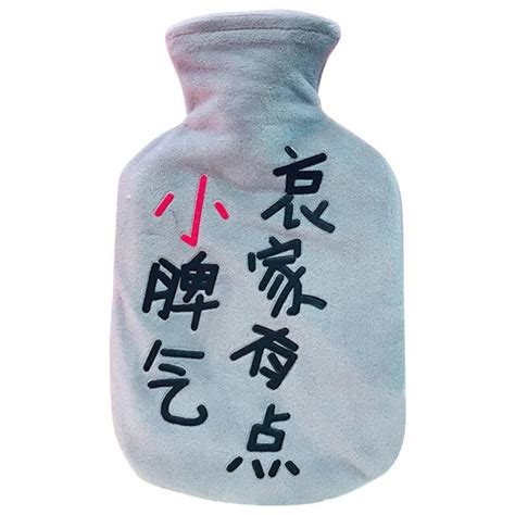 Cute Hot Water Bottle Chinese Style 350ML Small Rubber Hot Water Bottle Bag Warm Relaxing Heat