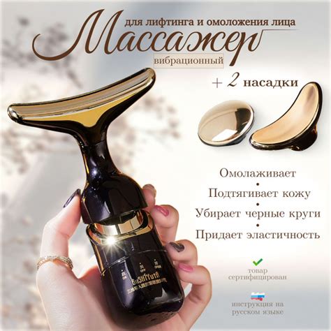 Массажер вибрационный, косметический лифтинг набор 3 в 1 для лица, кожи ...