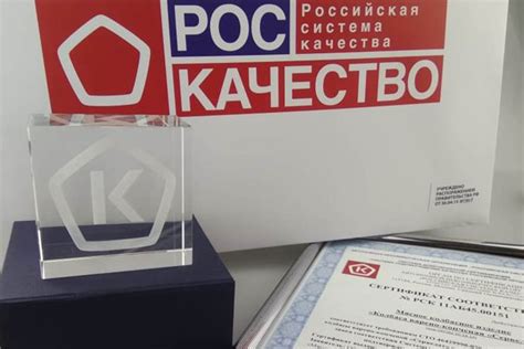 Блог директора по качеству | РЕМИТ - мясное производство