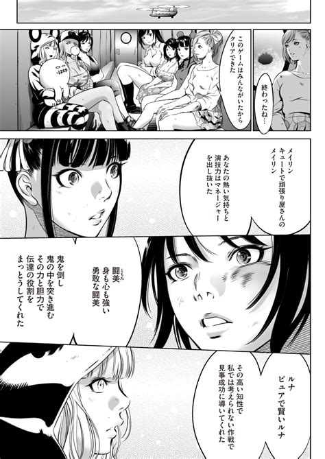 COMIC HOTMILK Page Nhentai Hentai Doujinshi And Manga