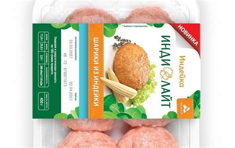 Шарики из индейки Индилайт | Сытный Двор Ярославль