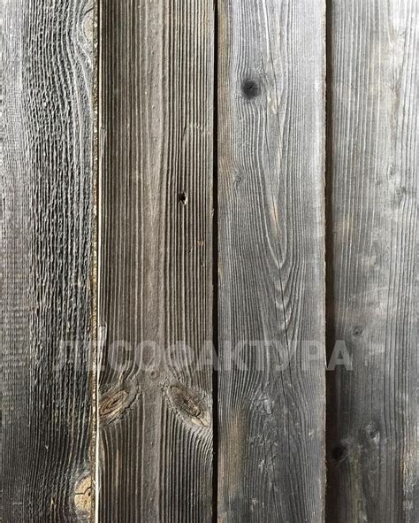 Старая серая доска 2200 р/м2 - Лучшие цены в Москве!