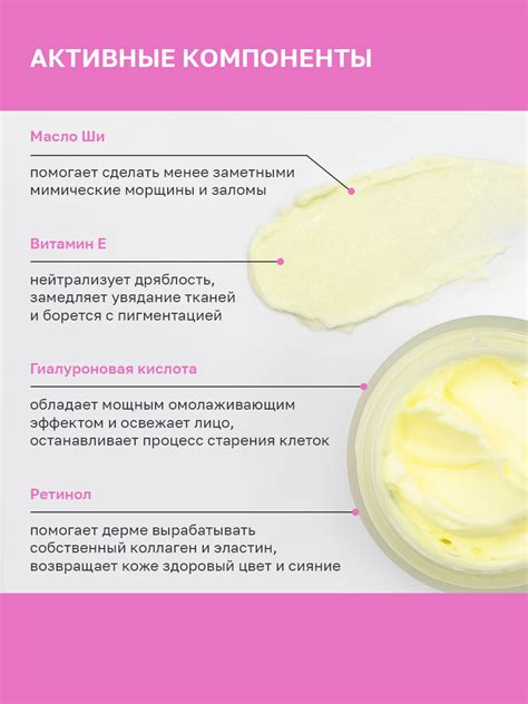 Крем для лица NAME SKIN CARE антивозрастной Ретинол 50 мл Корея купить ...