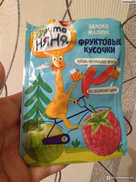Детское питание Фруто Няня Фруктовые кусочки - «Любимое лакомство» | отзывы