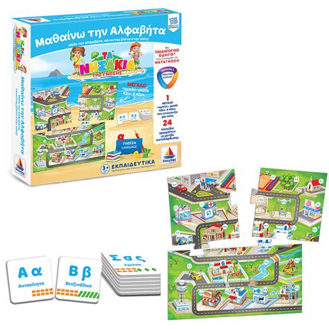 Learning The Greek Alphabet Game Alphabeta Language Resources