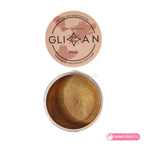 Блеск пищевой плотный GLICAN "Медь", 10 гр по цене 250 руб. в магазине ...