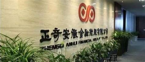 联想系正奇金融2018年赚72亿元？近50亿元债务难解 超六成逾期贷款无法收回 知乎