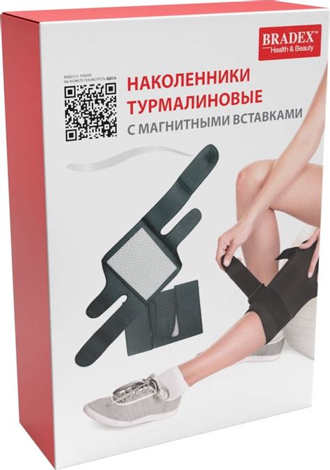 Наколенники турмалиновые с магнитными вставками — купить оптом со ...