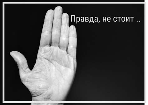 Что не стоит делать