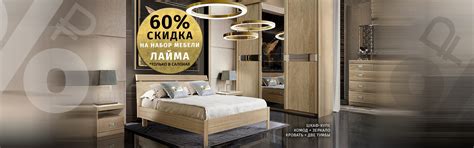 Мебель Белорусская - интернет-магазин мебели