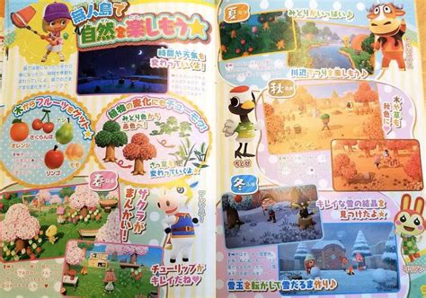 Animal Crossing: New Horizons guidebook shows off a new note about ...