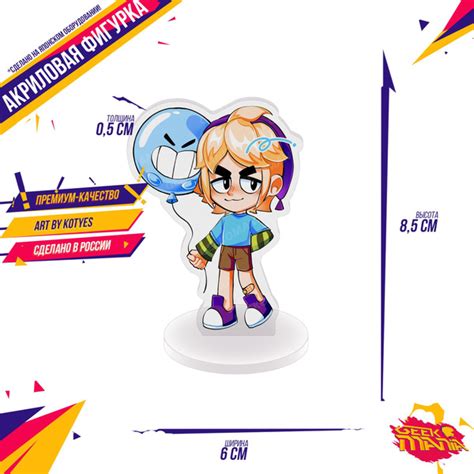 Фигурка Бравл Старс Brawl Stars Гас купить на OZON по низкой цене ...