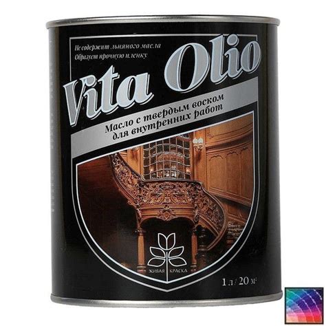 Масло для дерева Vita Olio для внутренних работ 0,75 л - купить с ...