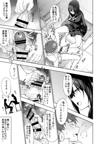 Tonari No Kyonyuu Dosukebe Jimiko Ni Kounai Sex De Mechakucha Ni Moteasobareru Nhentai