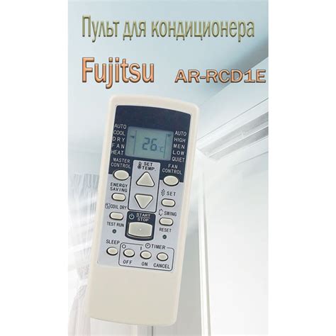 Пульт для кондиционера GENERAL, Fujitsu AR-RCD1E, - купить с доставкой ...