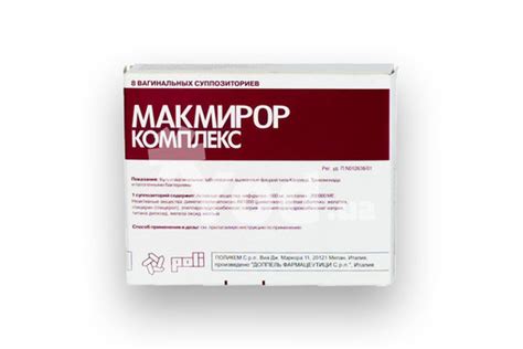 Нифурател-сз - официальная инструкция по применению, аналоги, цена ...