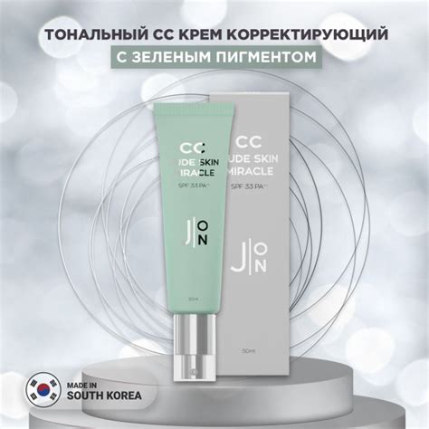 Spf Pa J On Cc Nude Skin Miracle