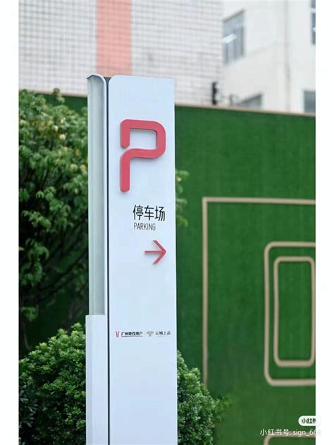 Pin By Leo Chen On In Signage Design Wayfinding Signage